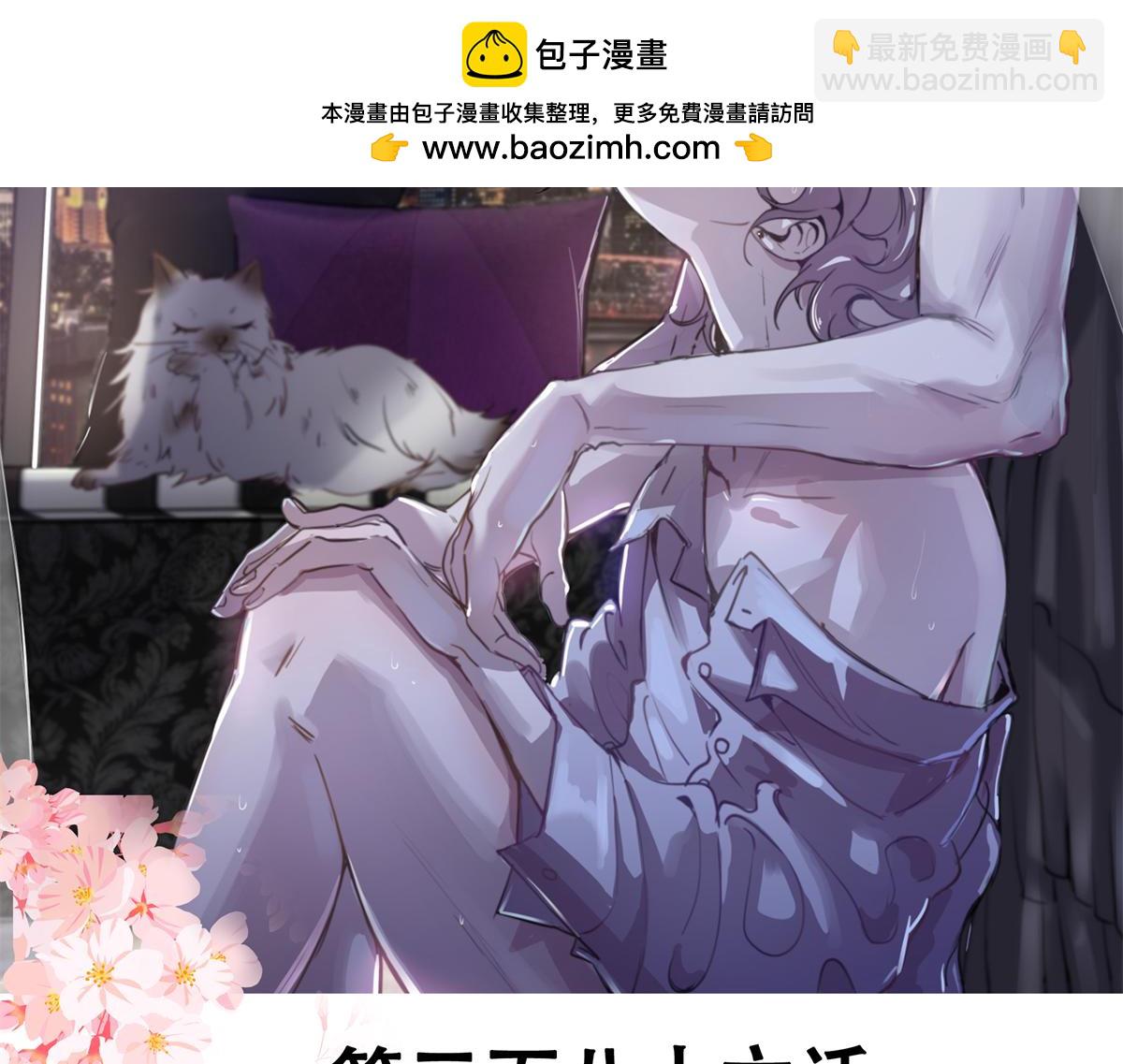 386 集体毁灭1