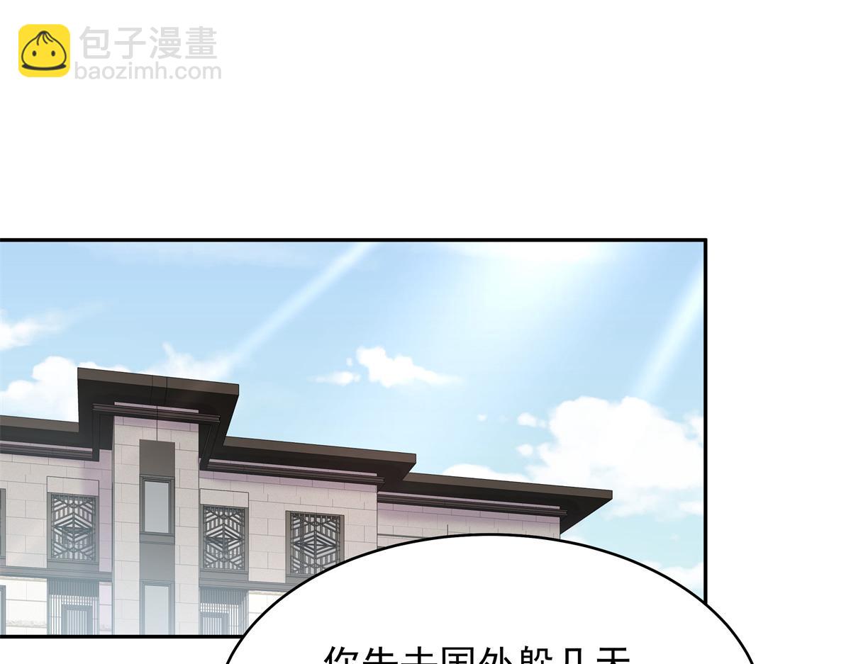 386 集体毁灭102
