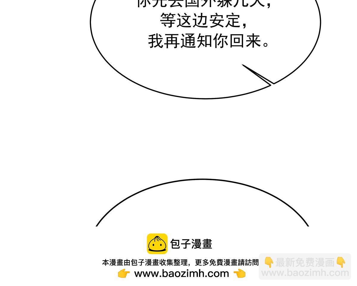 386 集体毁灭107