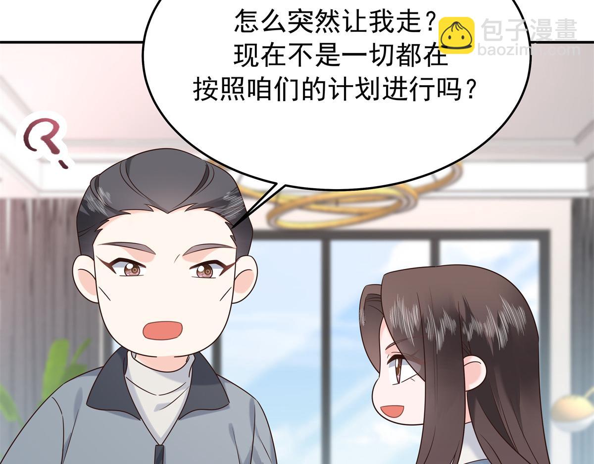 386 集体毁灭108