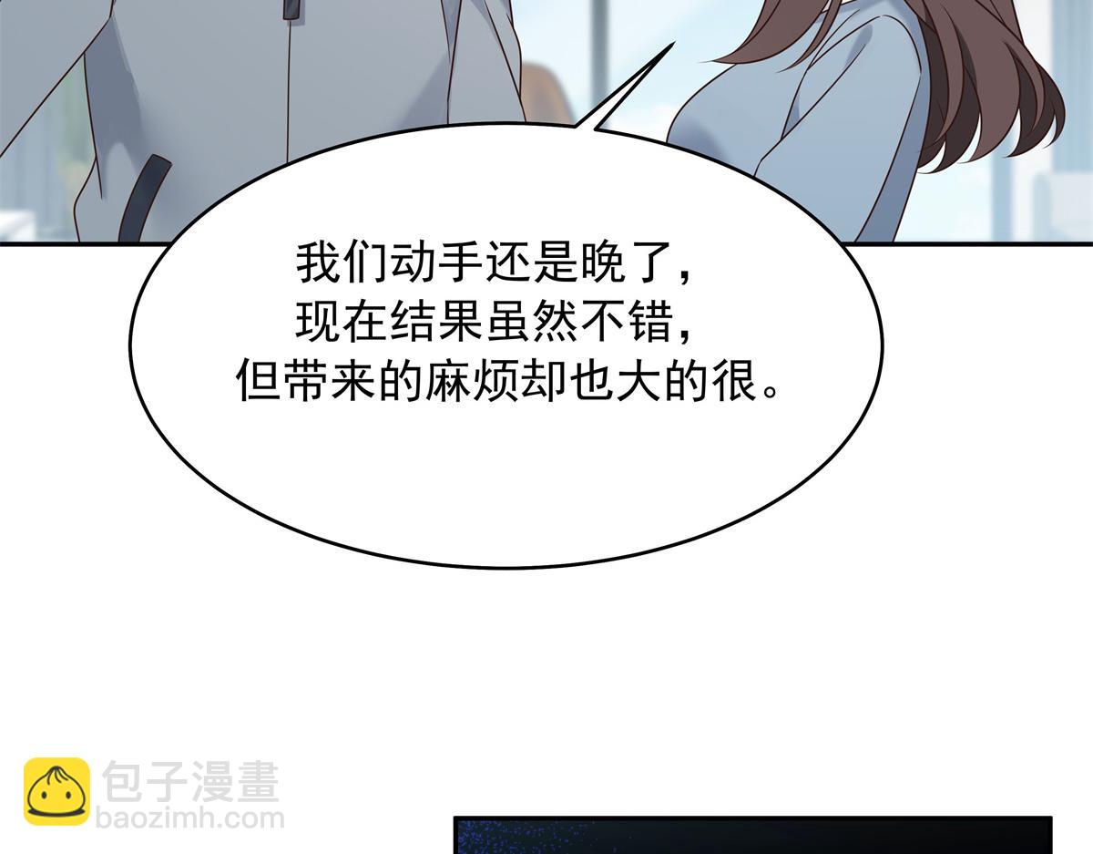 386 集体毁灭109