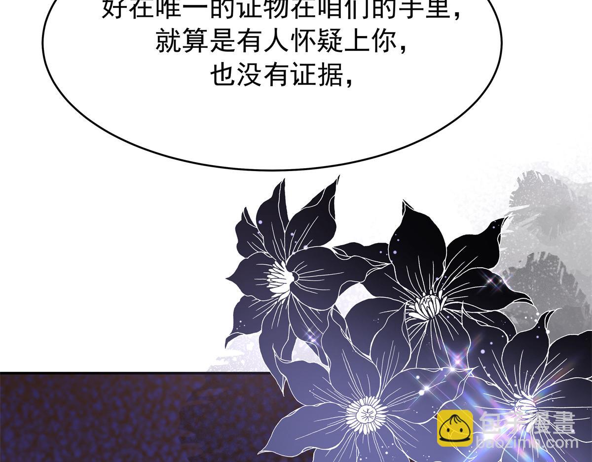 386 集体毁灭112