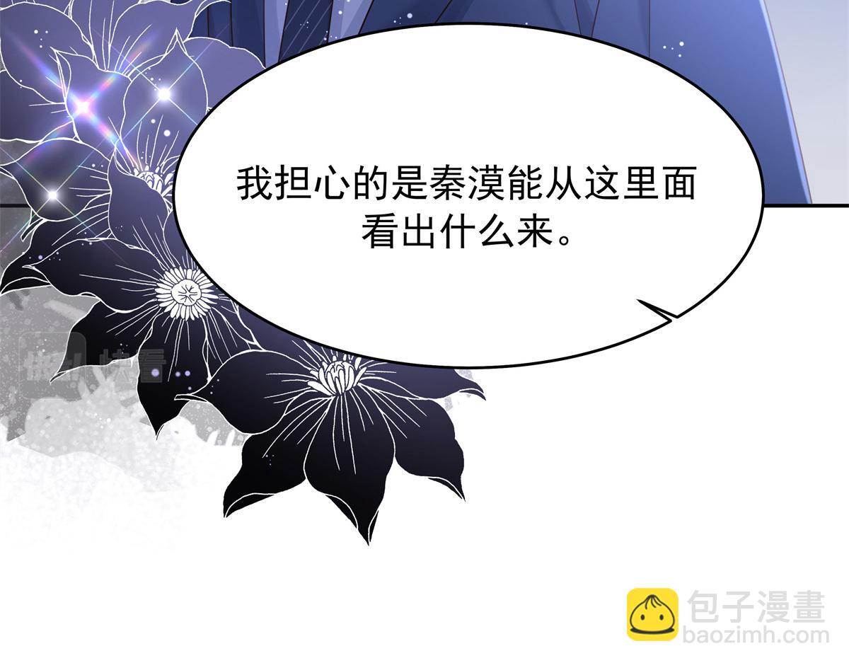 386 集体毁灭115