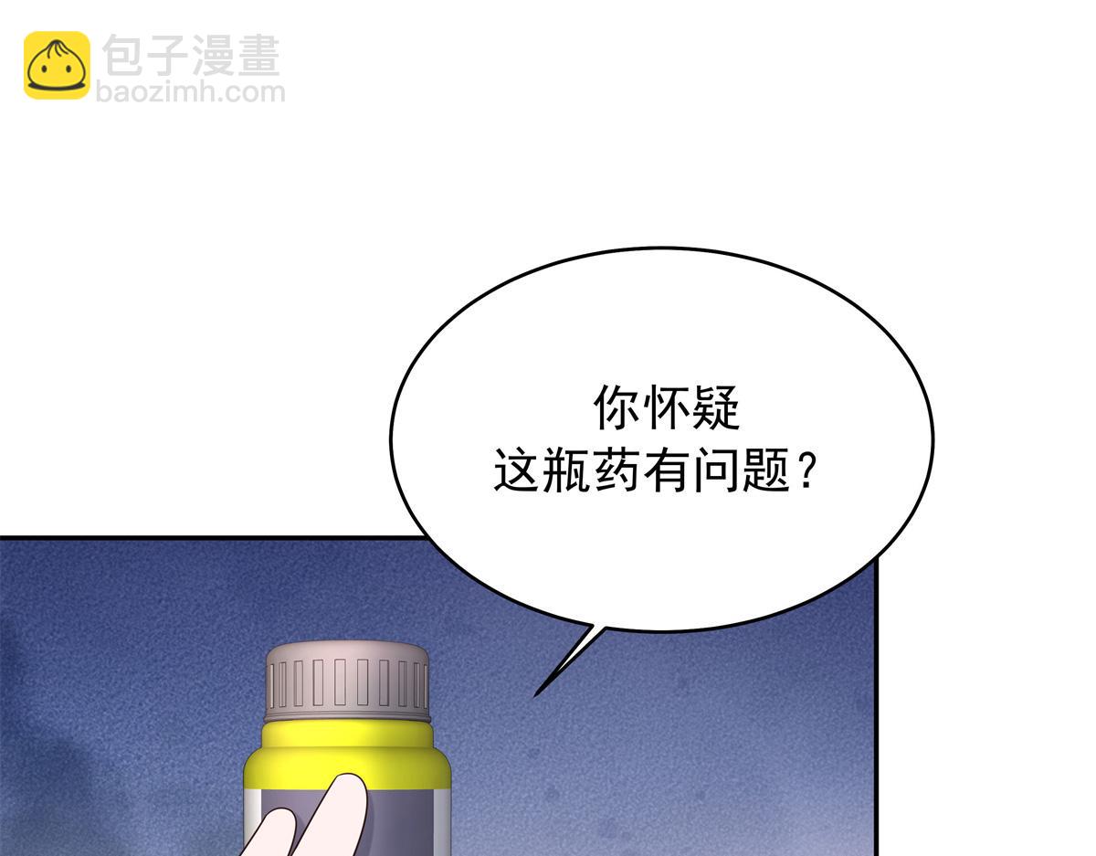 386 集体毁灭19