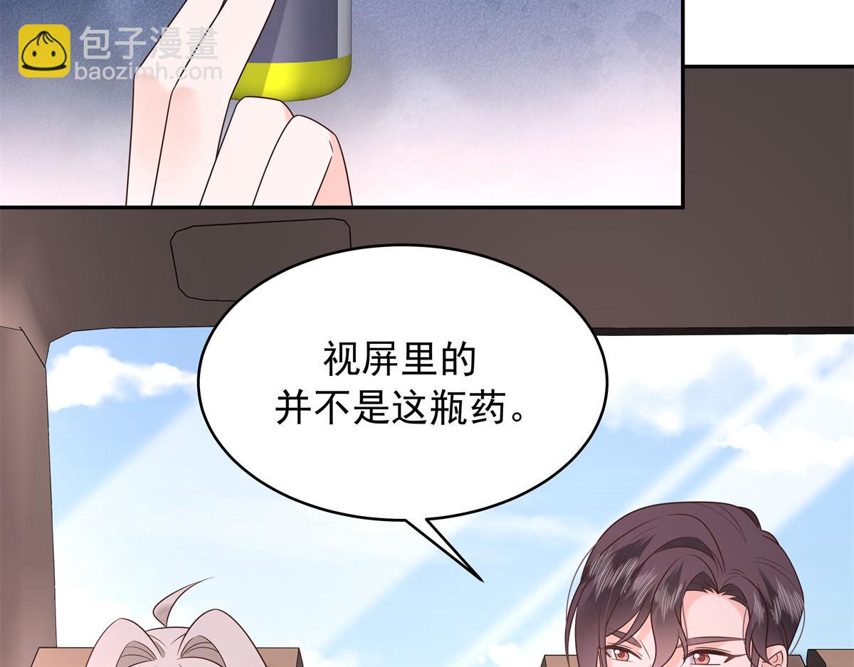 386 集体毁灭20