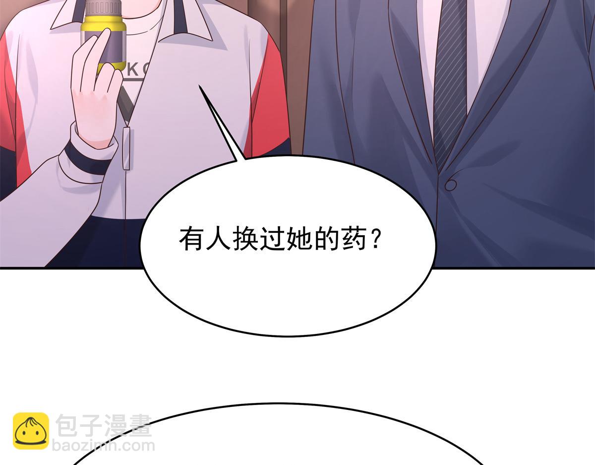 386 集体毁灭22