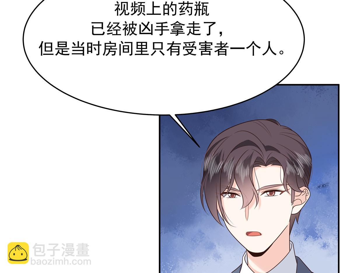 386 集体毁灭23
