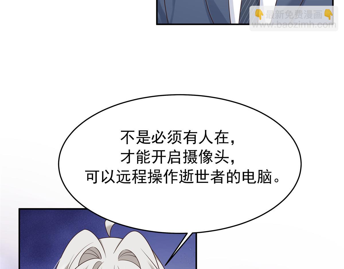 386 集体毁灭25