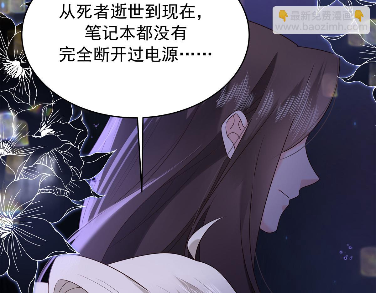 386 集体毁灭28