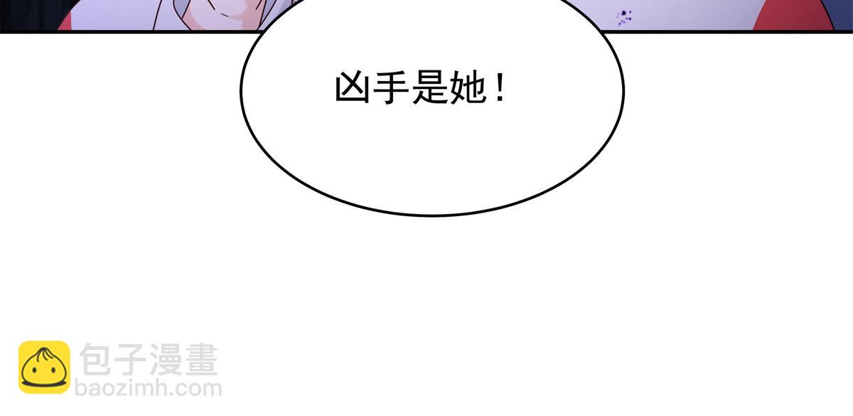 386 集体毁灭30