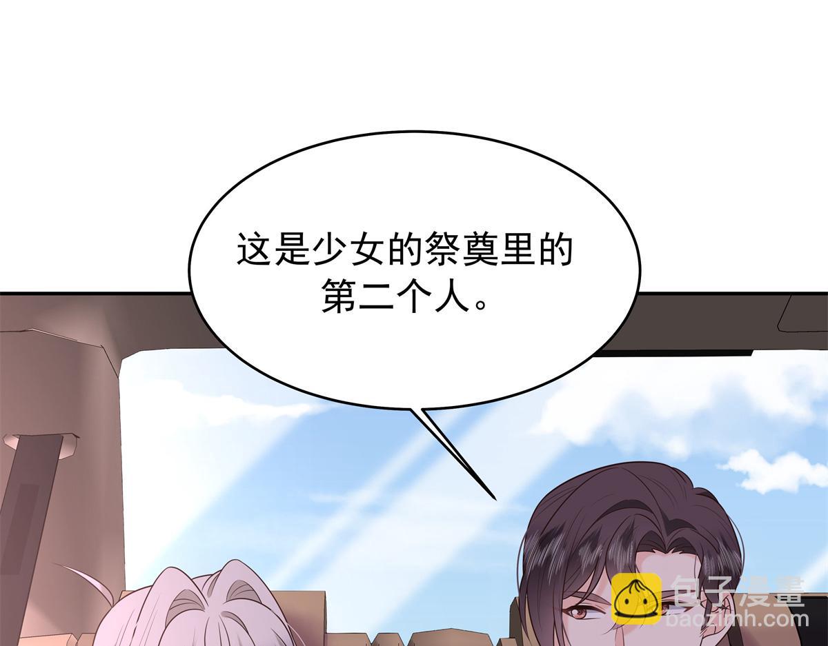 386 集体毁灭31