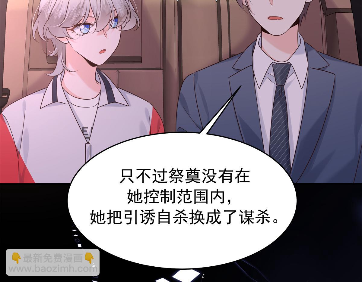 386 集体毁灭32