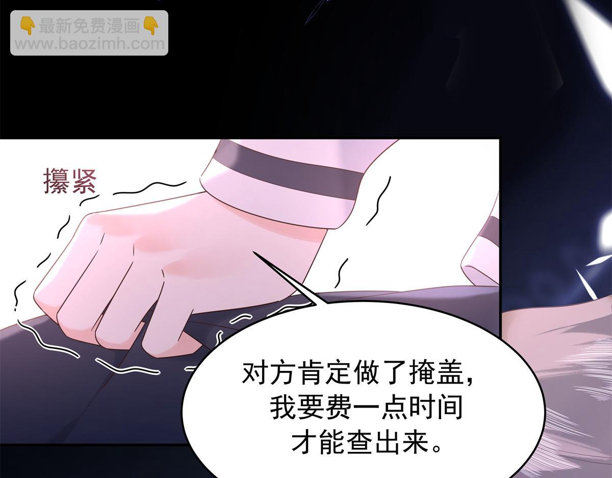 386 集体毁灭34