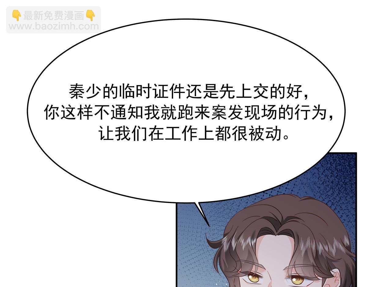 386 集体毁灭4
