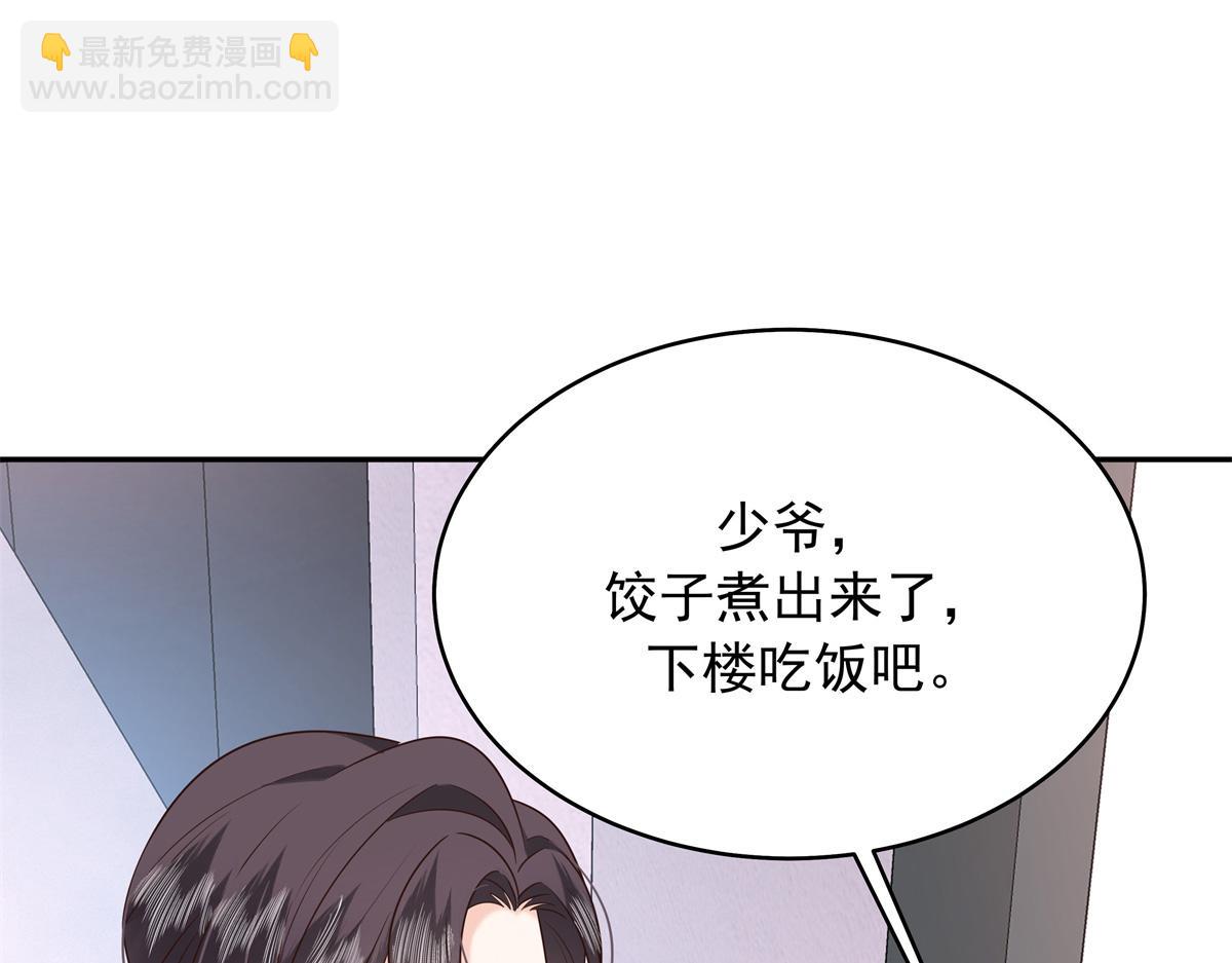 386 集体毁灭45