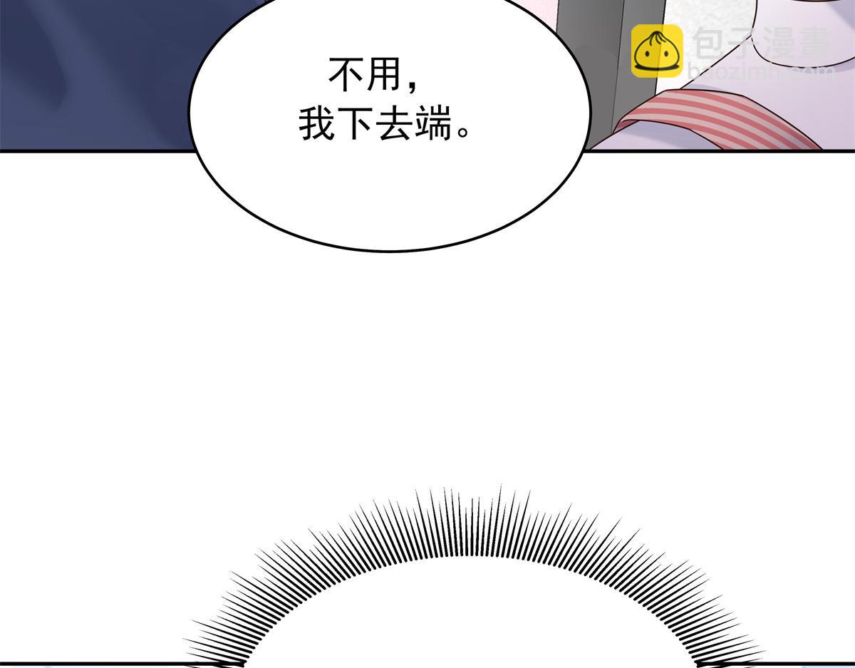 386 集体毁灭48