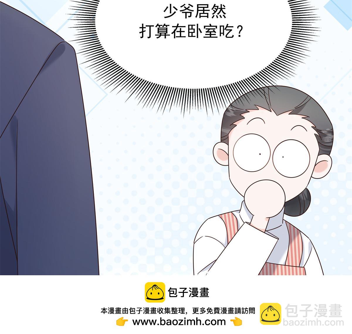 386 集体毁灭49