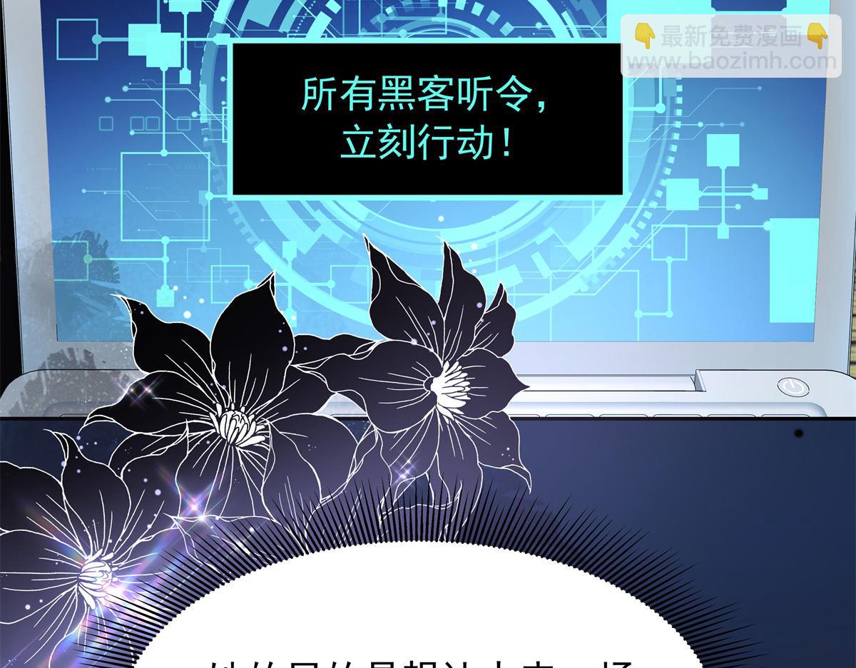 386 集体毁灭59