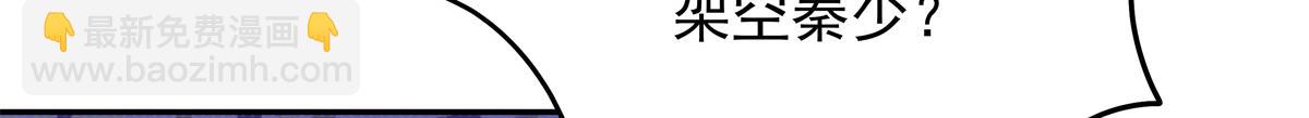 386 集体毁灭6