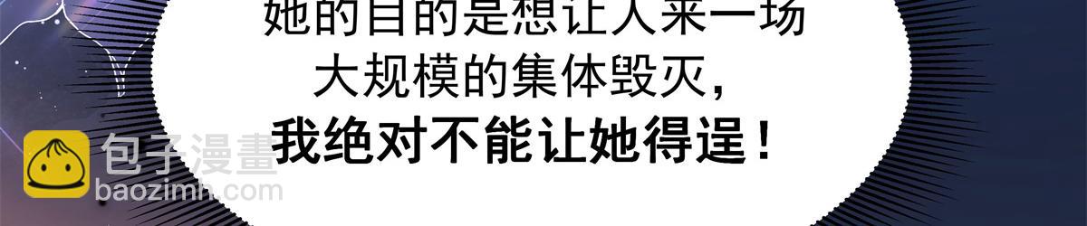 386 集体毁灭60