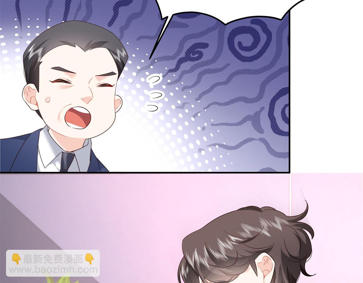 386 集体毁灭7