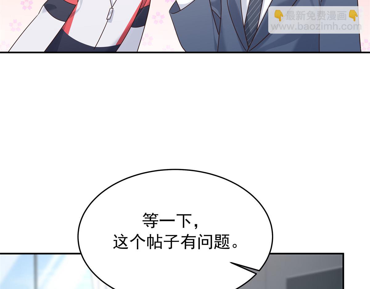 386 集体毁灭70