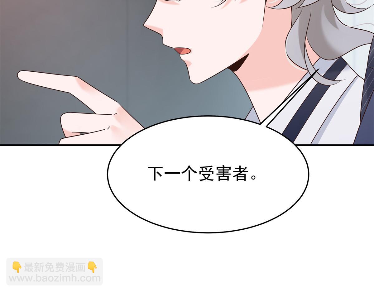 386 集体毁灭74