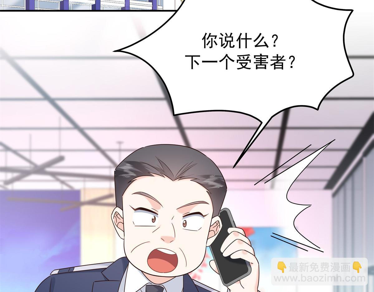386 集体毁灭77