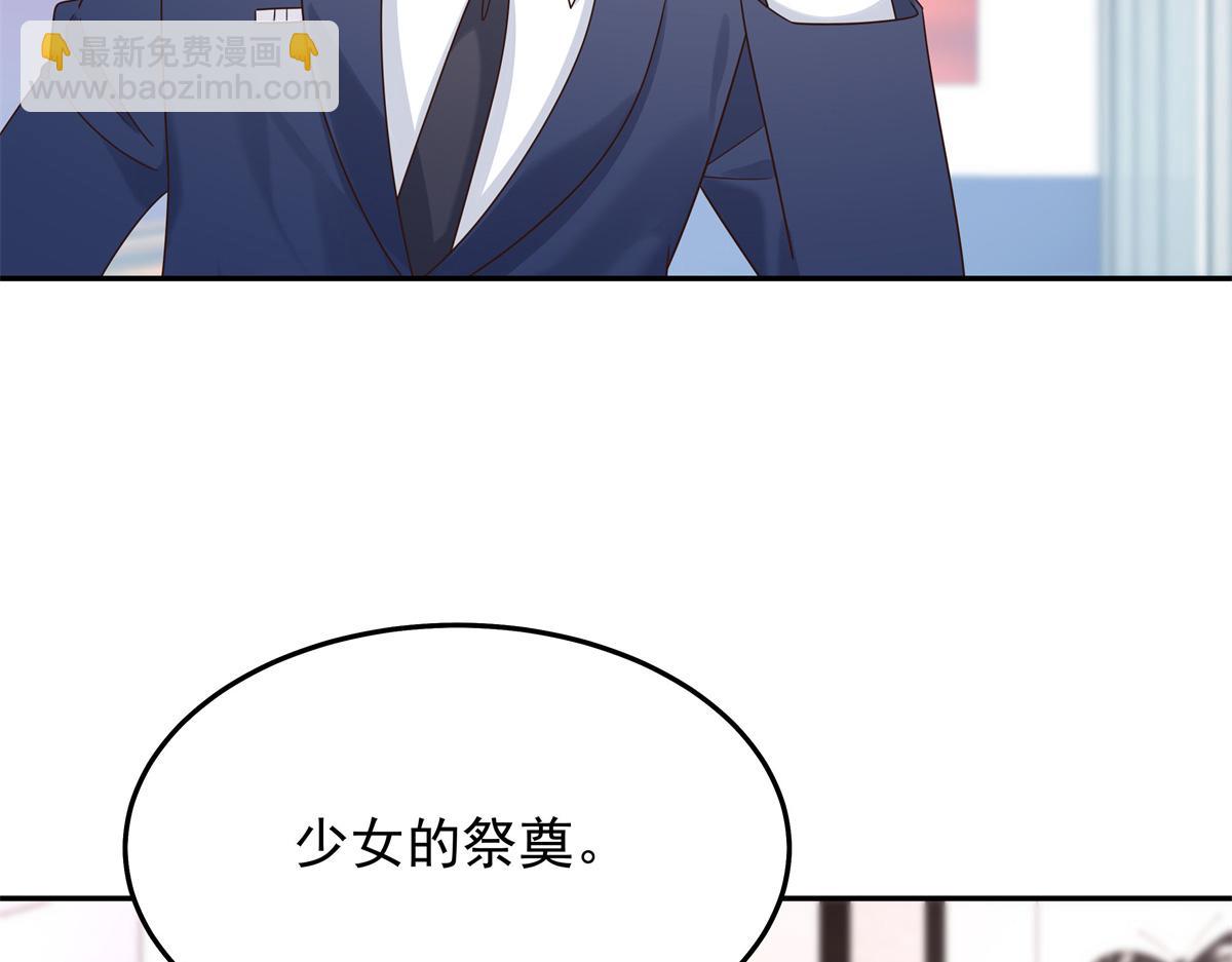 386 集体毁灭79