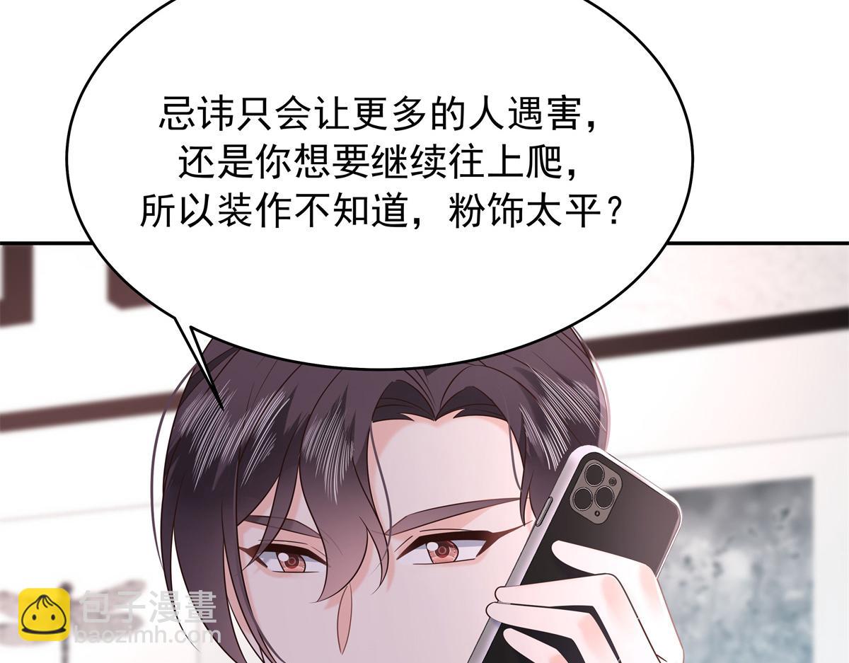 386 集体毁灭83
