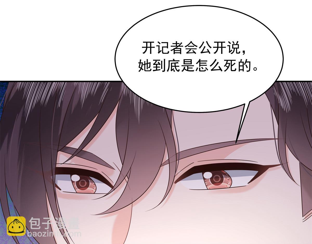 386 集体毁灭86