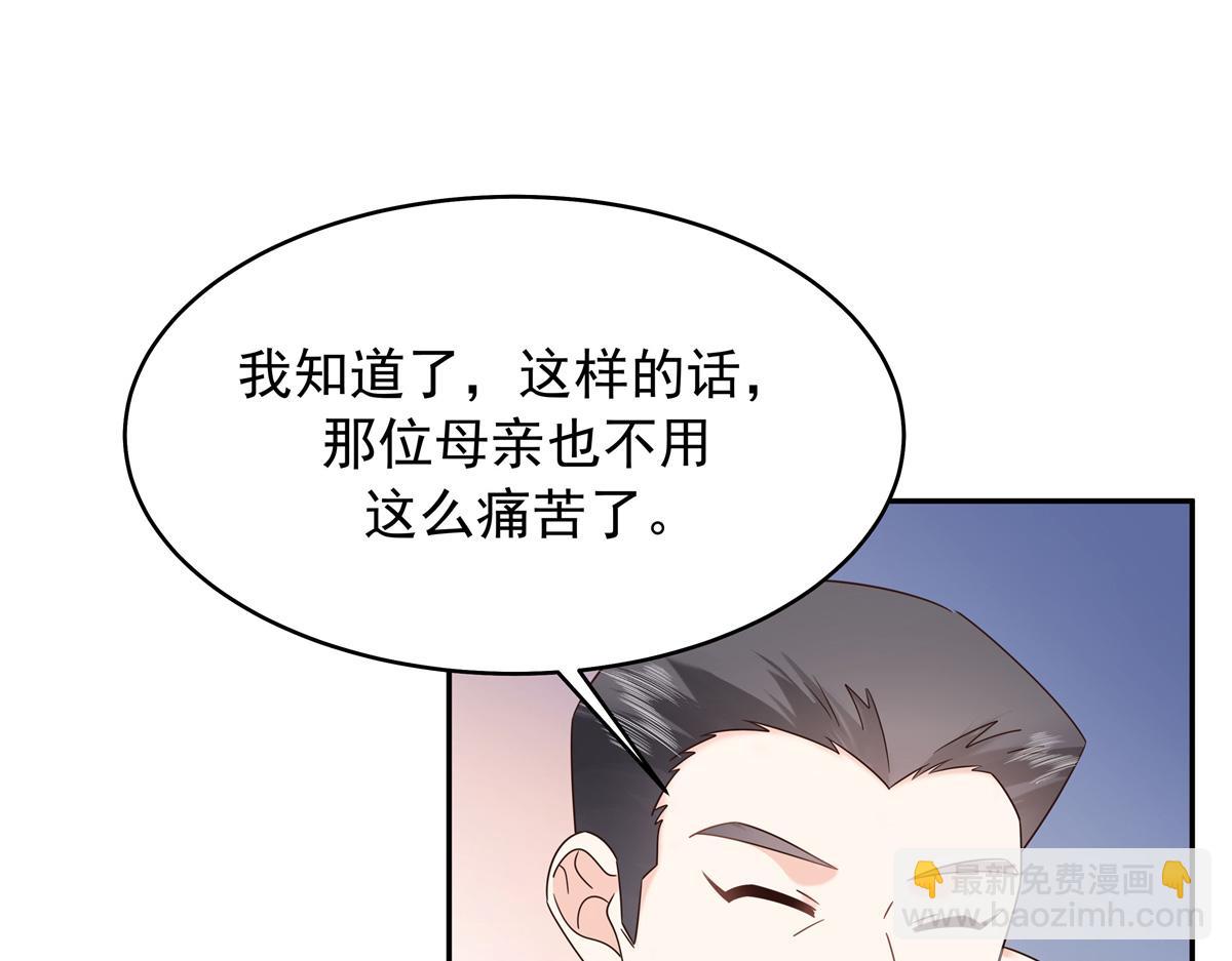 386 集体毁灭88