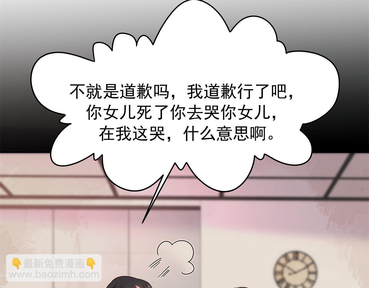386 集体毁灭90