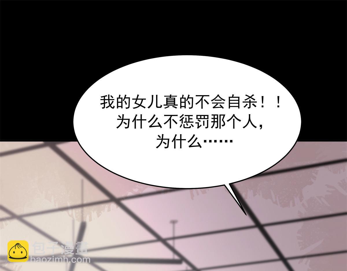 386 集体毁灭93