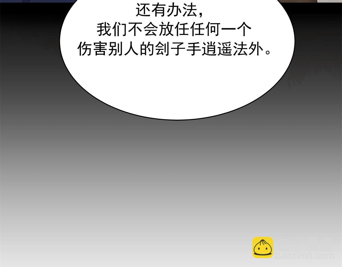 386 集体毁灭96