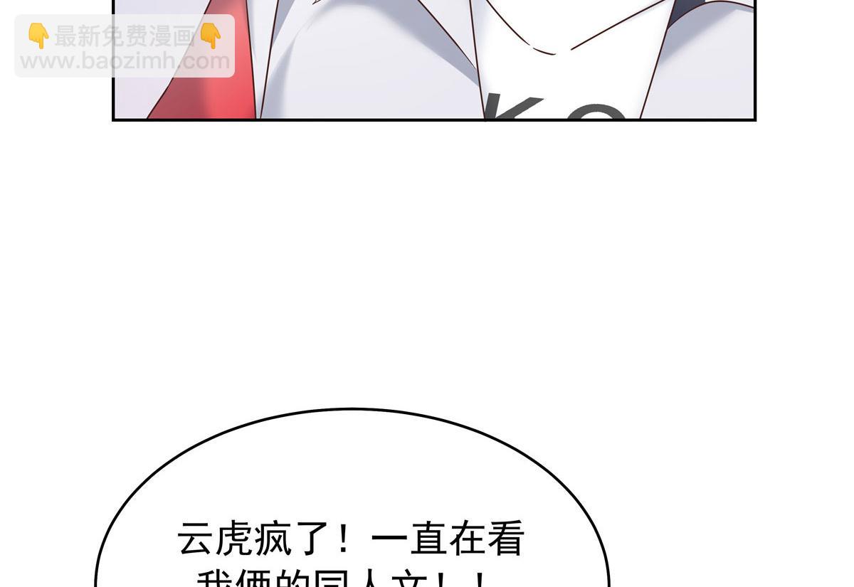 387 同人文100