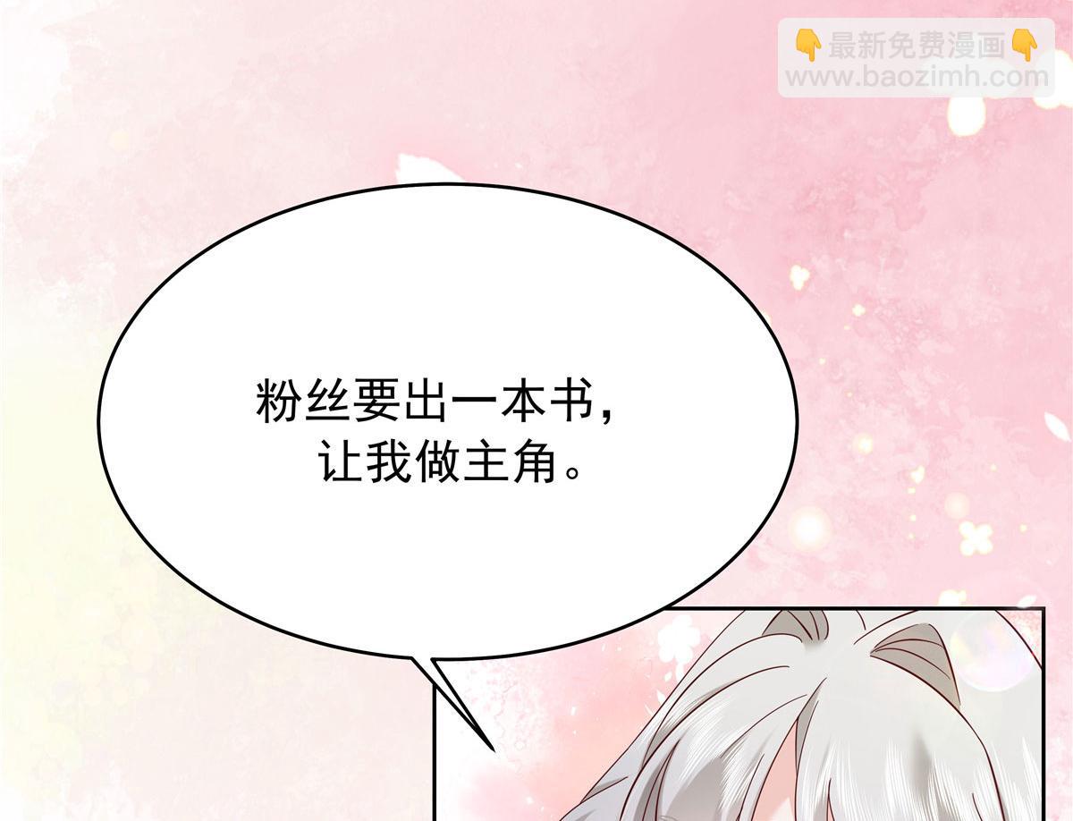 387 同人文88