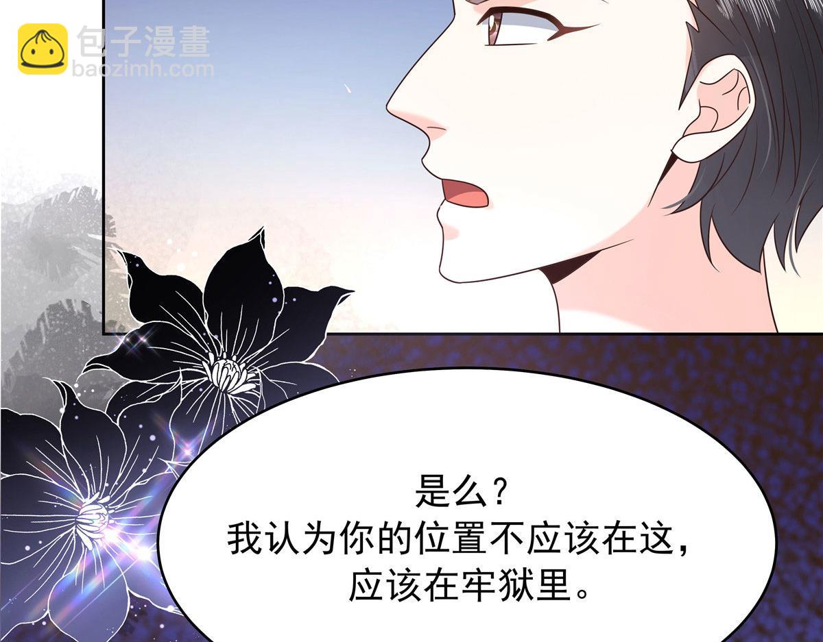 388 这俩到底什么人啊……105