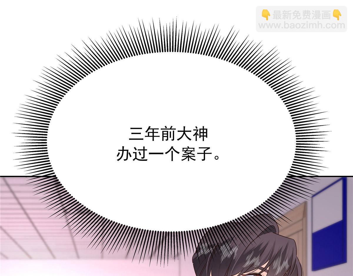 388 这俩到底什么人啊……16