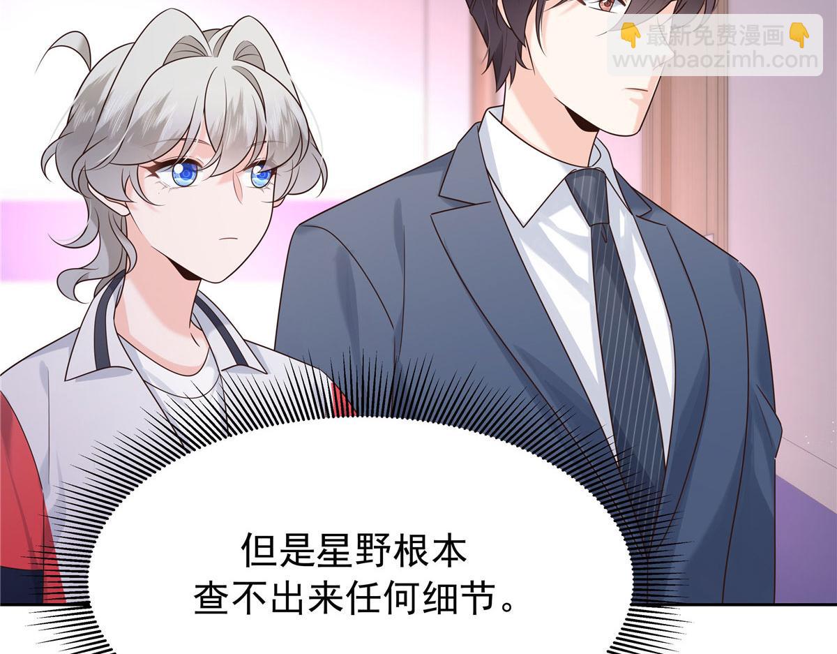 388 这俩到底什么人啊……17