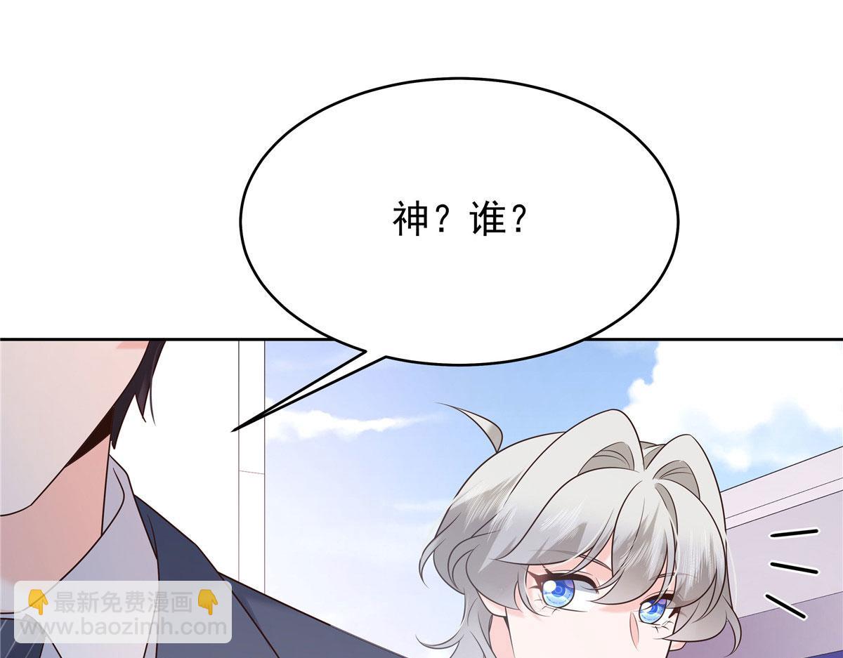 388 这俩到底什么人啊……4