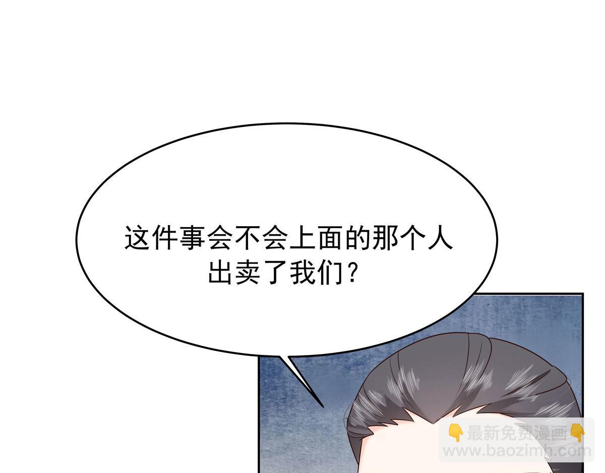 388 这俩到底什么人啊……54