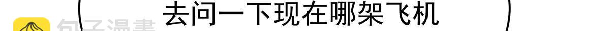 388 这俩到底什么人啊……65