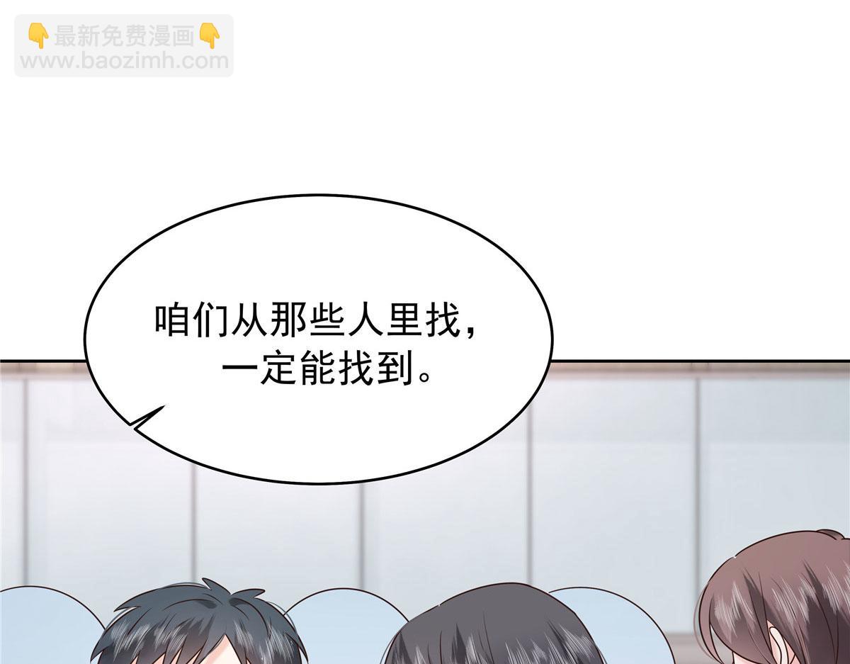 388 这俩到底什么人啊……75