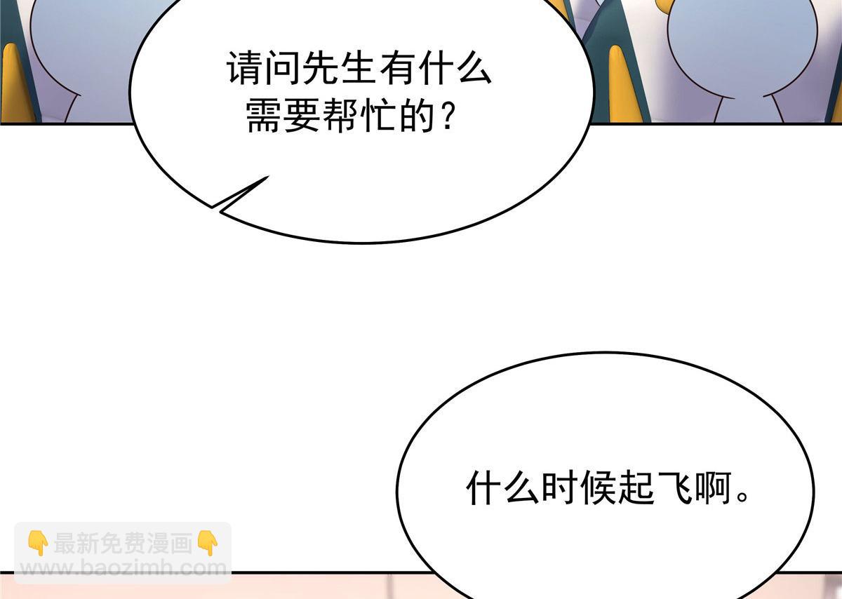 388 这俩到底什么人啊……79