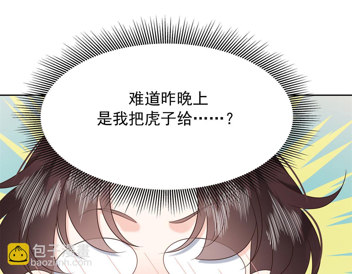 390 你的呼吸也乱了105