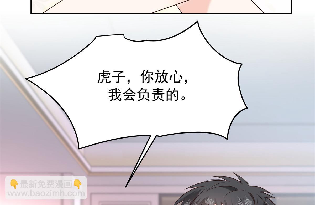 390 你的呼吸也乱了108