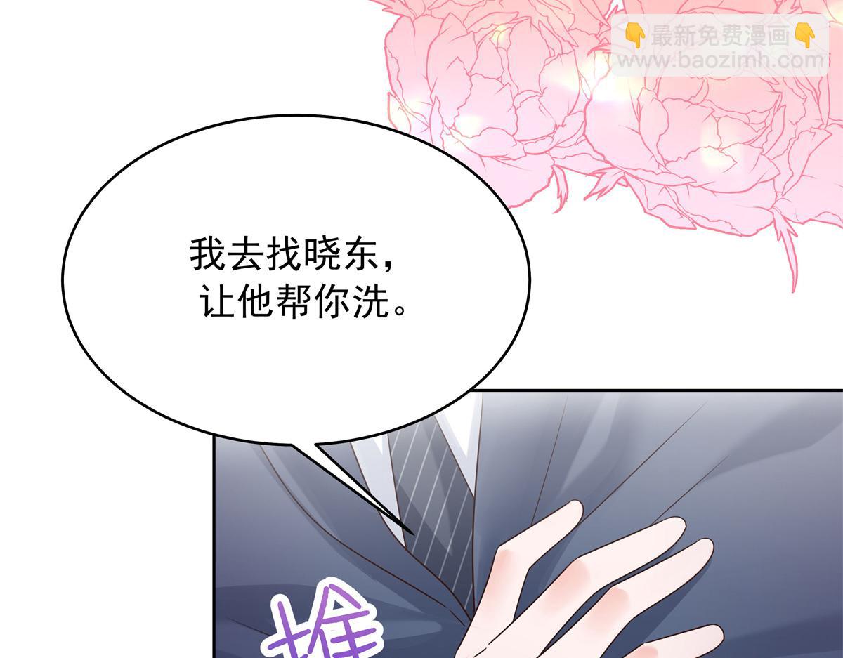 390 你的呼吸也乱了24