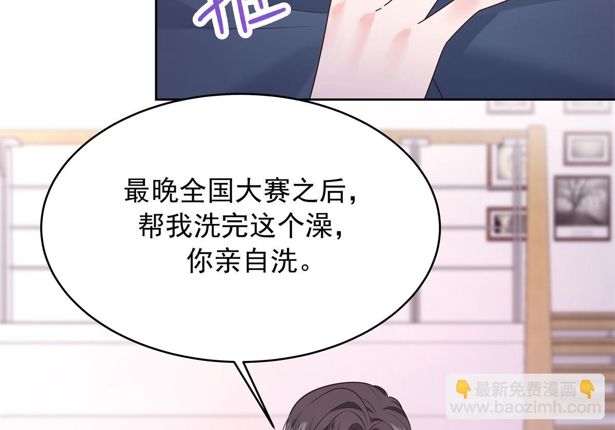 390 你的呼吸也乱了25
