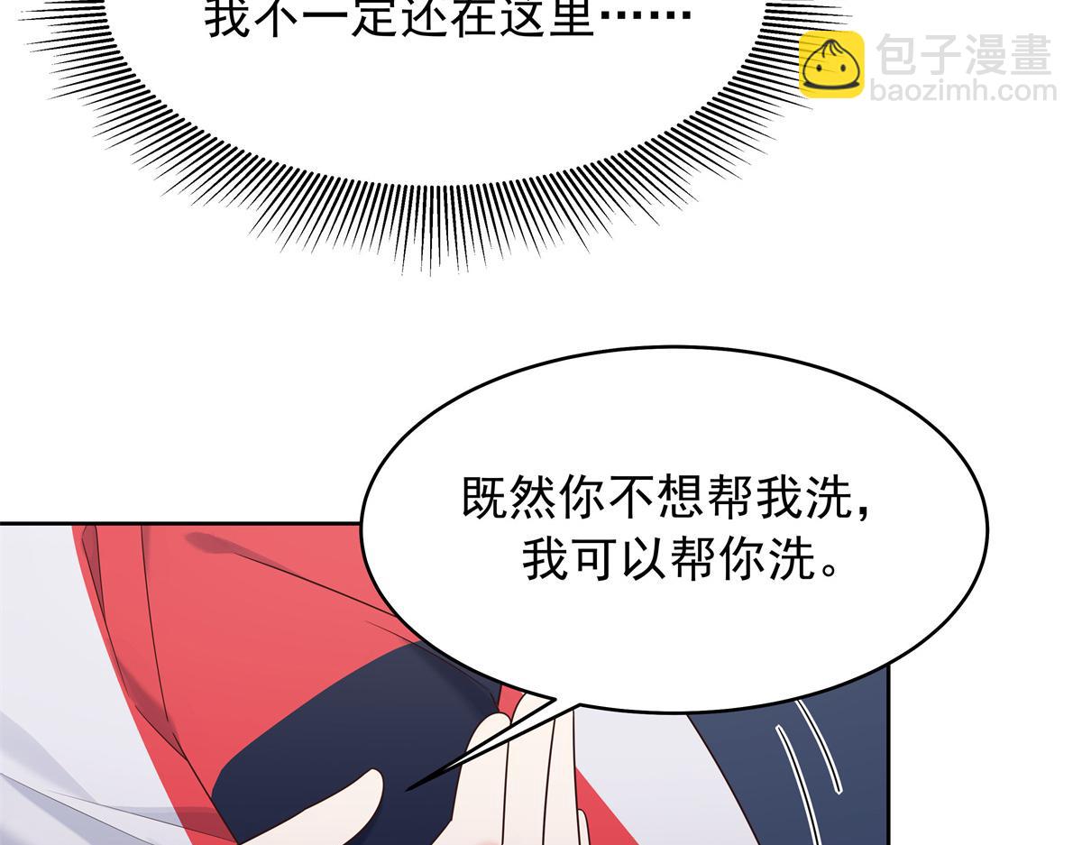 390 你的呼吸也乱了27